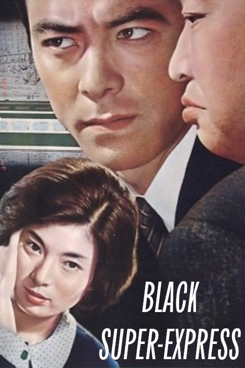 Movie poster for Superexpress (1964)