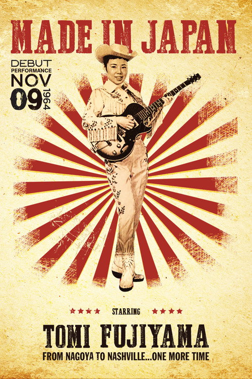 Movie poster for Made in Japan (2015)