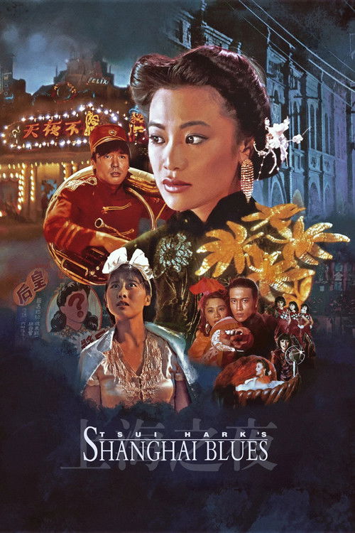Movie poster for Shanghai Blues (1984)