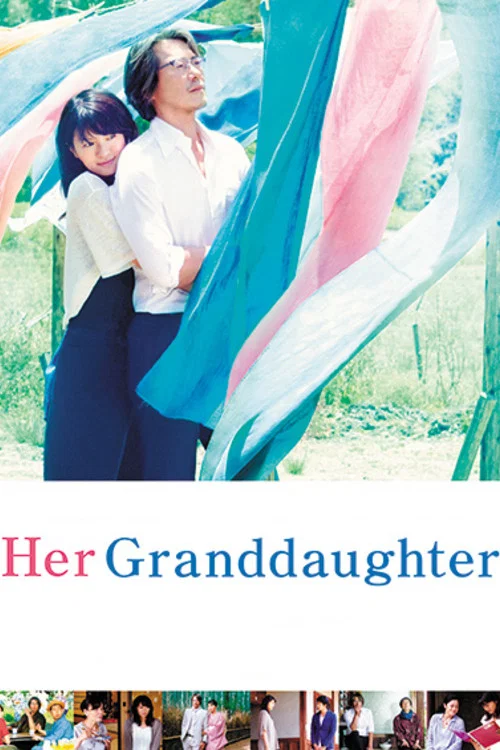 Movie poster for Her Granddaughter (2015)