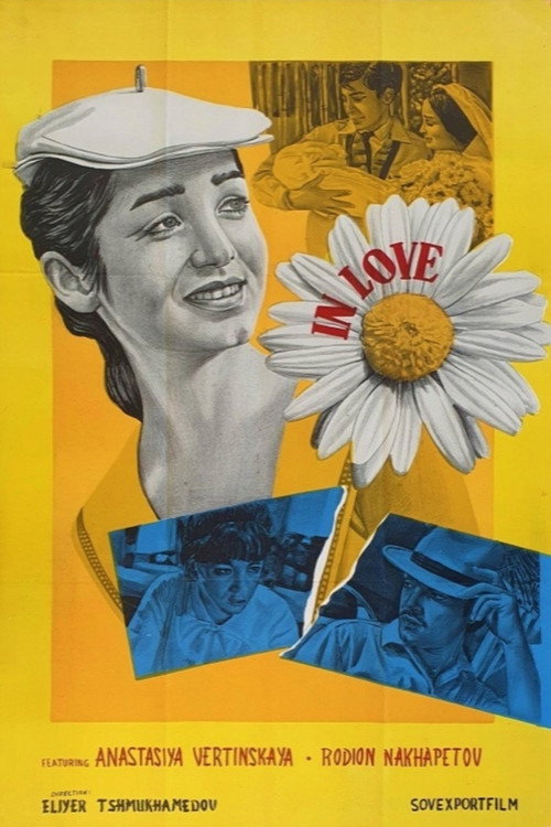 Movie poster for In Love (1970)