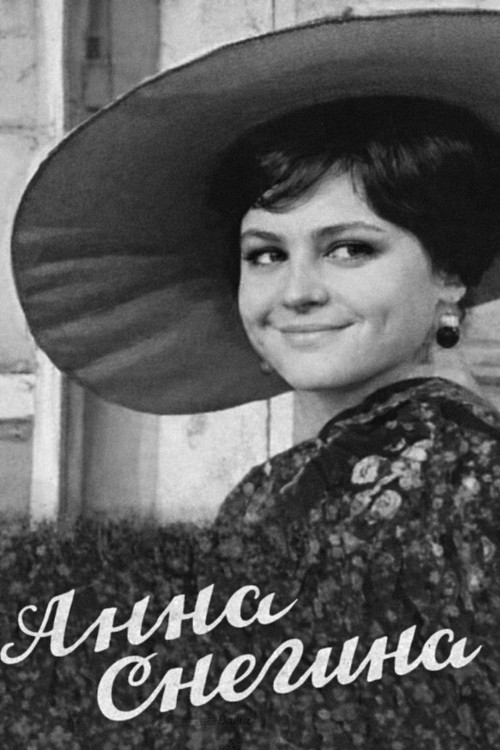 Anna Snegina poster