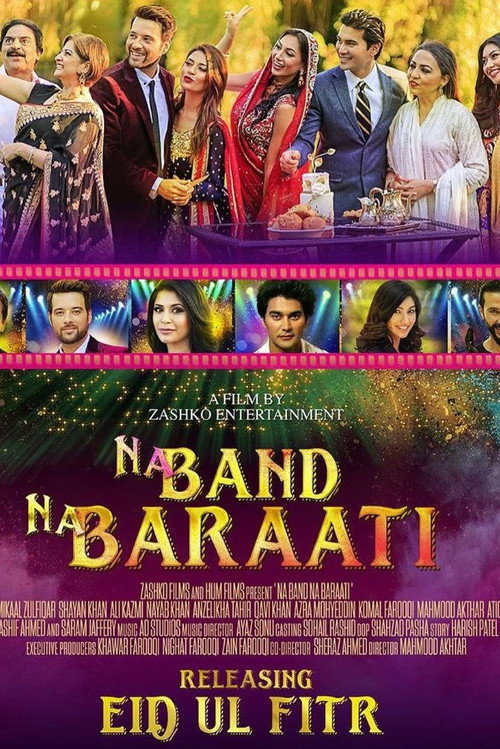 Movie poster for Na Band Na Baraati (2018)
