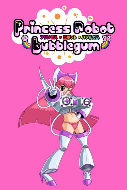 Movie poster for Princess Robot Bubblegum (2013)