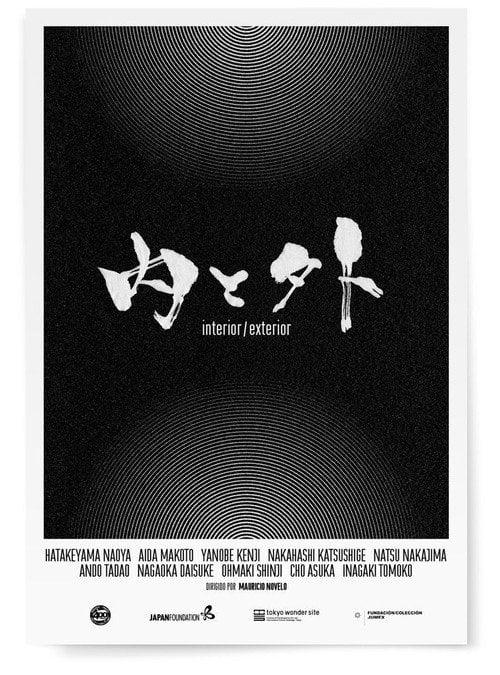 Movie poster for Interior/Exterior (2011)