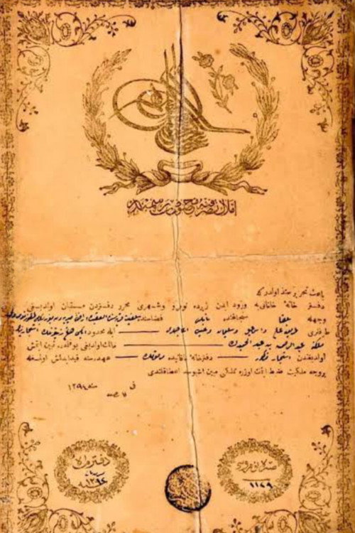 Movie poster for Title Deed from Moses (1998)