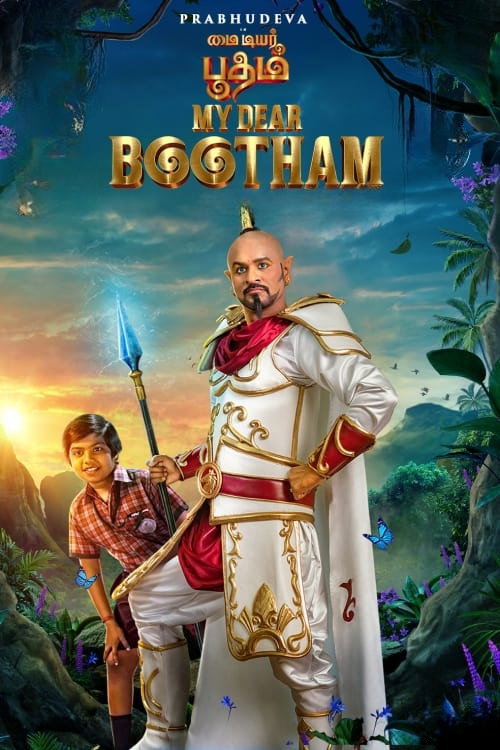 Movie poster for My Dear Bootham (2022)