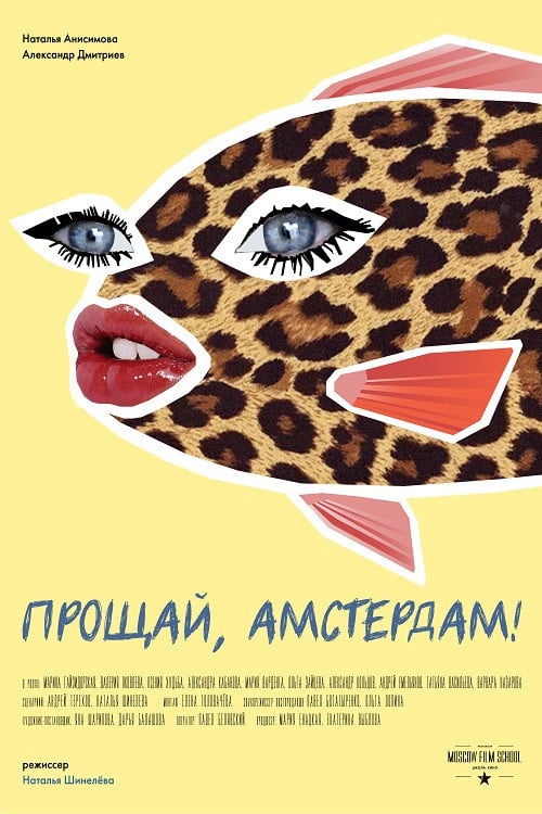 Movie poster for Goodbye, Amsterdam! (2019)