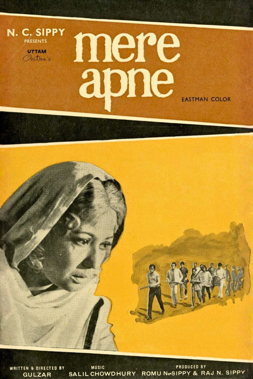 Movie poster for Mere Apne (1971)