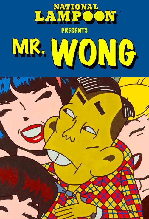 Movie poster for National Lampoon's Mr. Wong (2004)