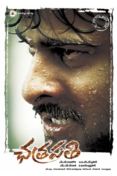 Movie poster for Chatrapathi (2005)