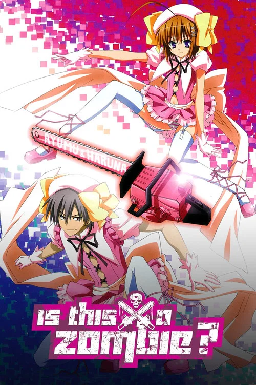 Series poster for Is This a Zombie? (2011)