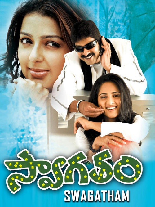 Swagatam poster