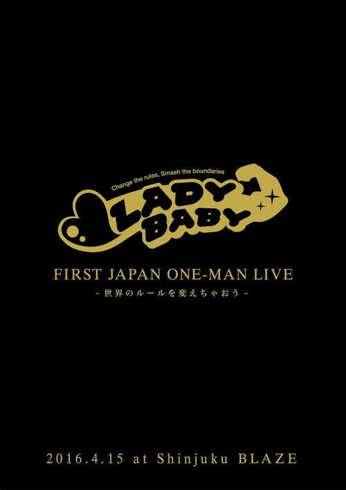 Movie poster for Ladybaby - First Japan Oneman Live - Sekai no Rule wo Kaechao - (2016)