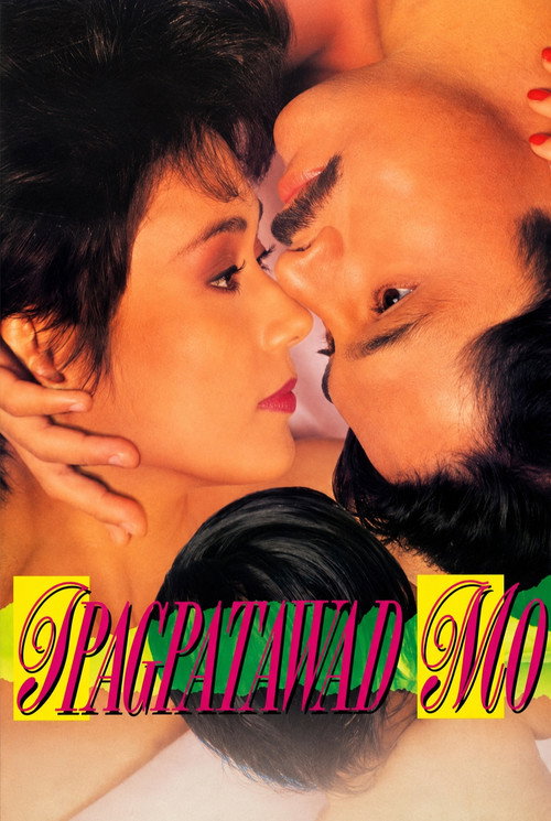 Movie poster for Ipagpatawad Mo (1991)