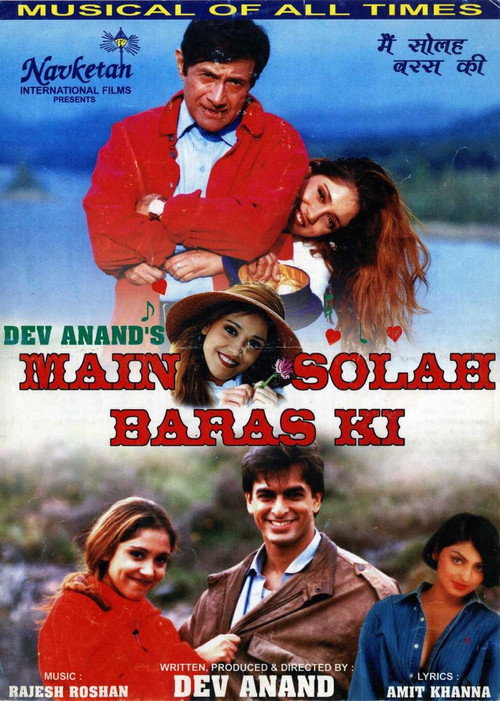 Movie poster for Main Solah Baras Ki (1998)