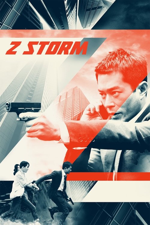 Movie poster for Z Storm (2014)