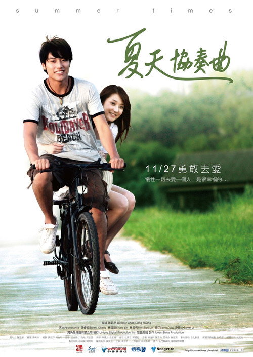 Movie poster for Summer Times (2009)