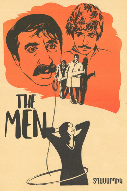 Movie poster for The Men (1973)