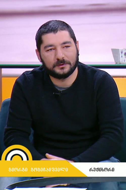 Photo of Giorgi Gogichaishvili, Directing