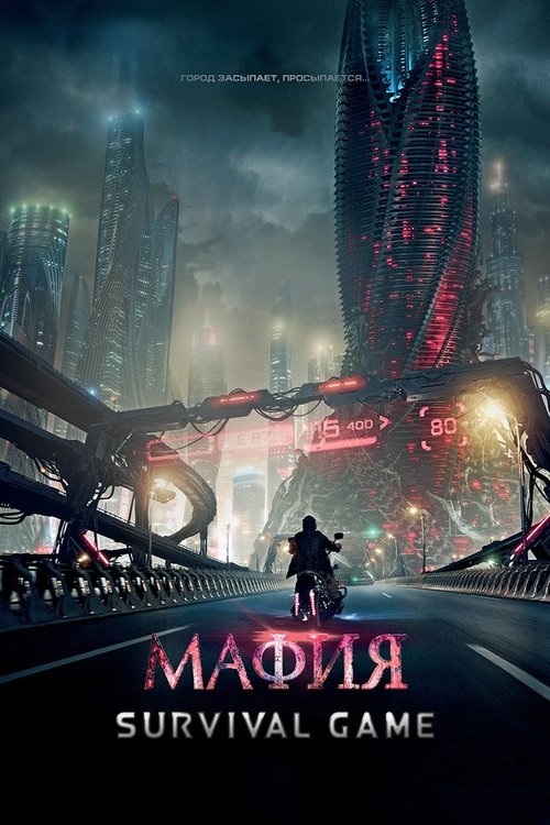 Movie poster for Mafia: Survival Game (2016)