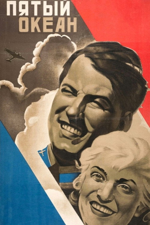 Movie poster for Fifth Ocean (1940)
