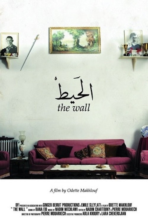 Movie poster for The Wall (2012)