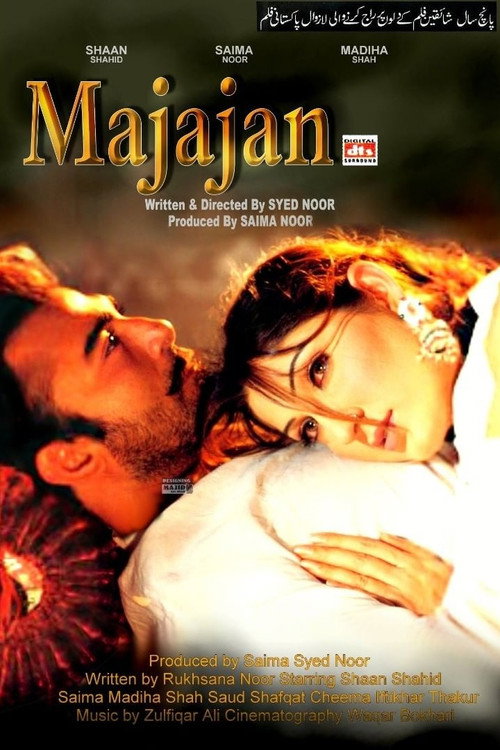Movie poster for Majajan (2006)