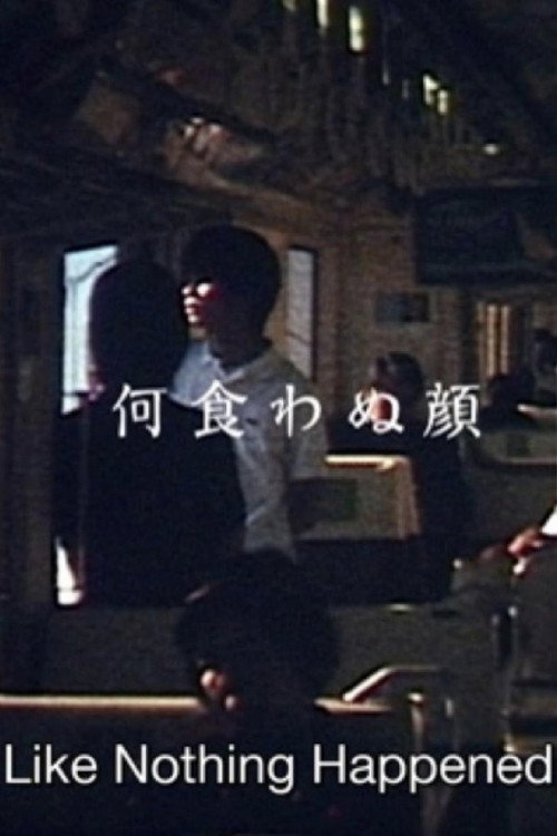 Movie poster for Like Nothing Happened (2003)