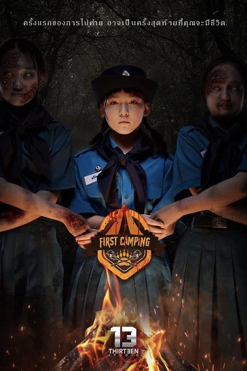 Movie poster for First Camping
