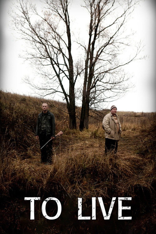 Movie poster for To Live (2010)