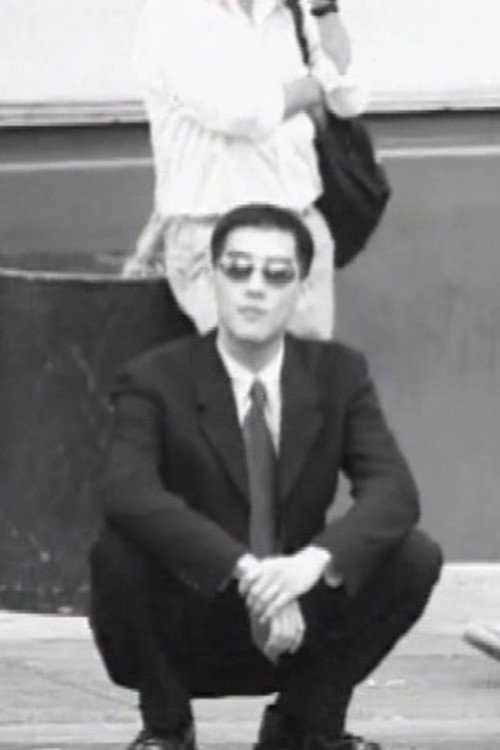 How To Do the Asian Squat poster