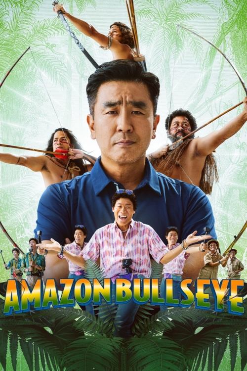 Movie poster for Amazon Bullseye (2024)
