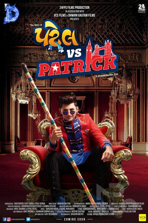 Movie poster for patel vs patrick (2019)