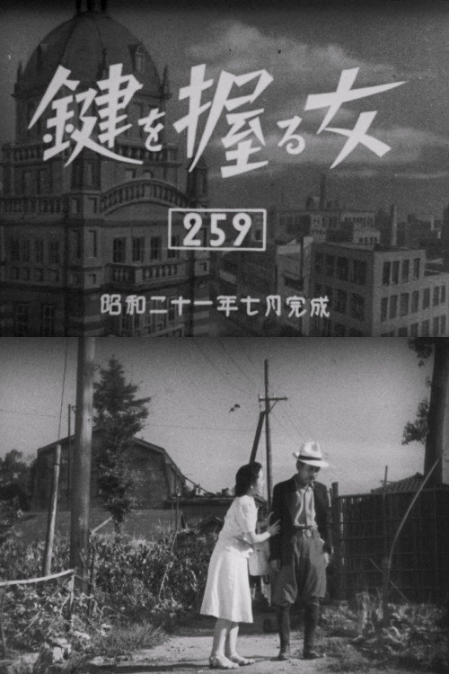 Movie poster for The Woman Who Holds the Key (1946)