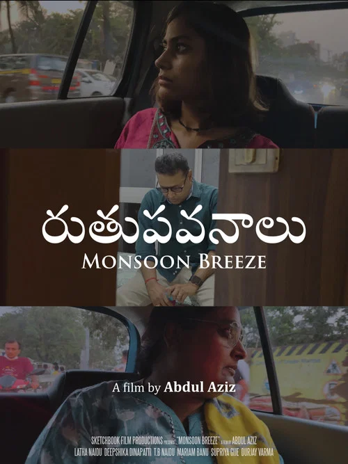 Movie poster for Monsoon Breeze (2025)