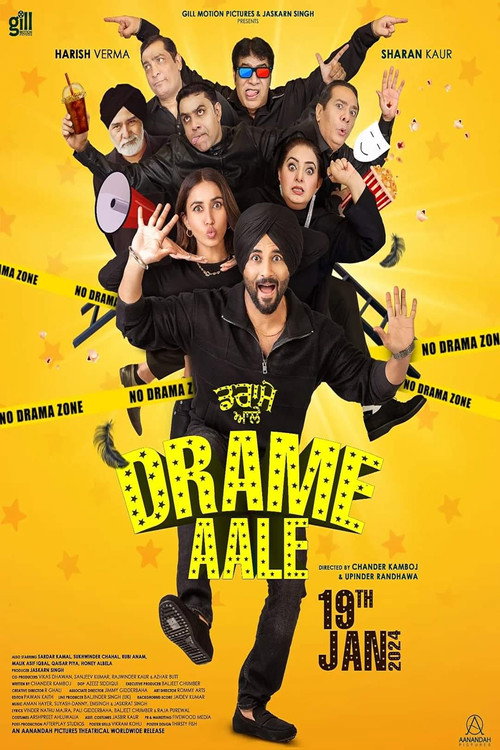 Movie poster for Drame Aale (2024)
