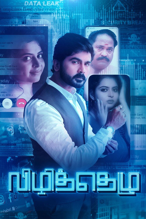 Movie poster for Vizhithelu (2023)