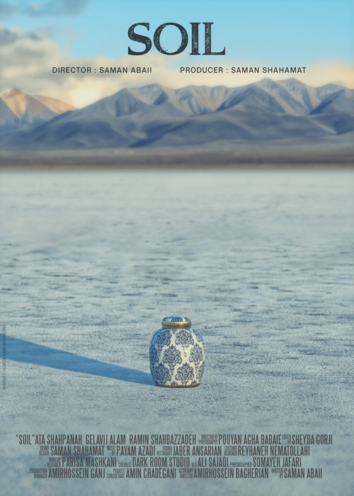 Movie poster for Soil (2023)