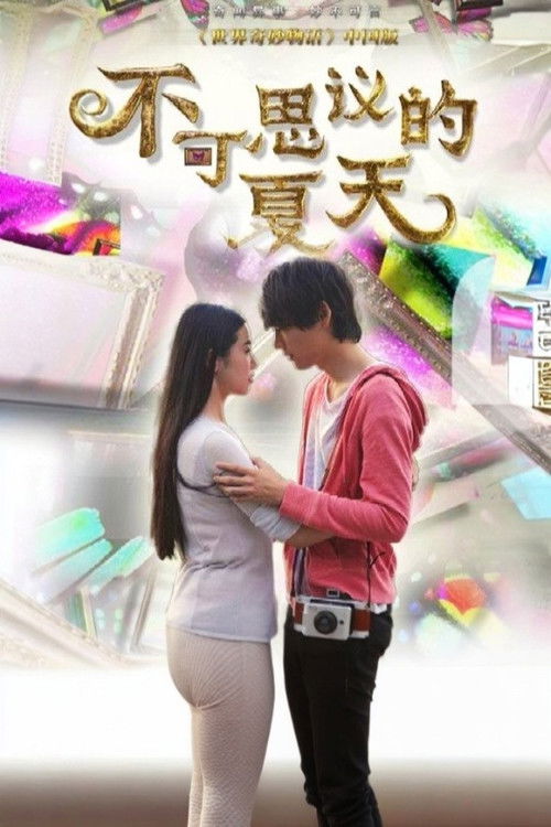 Mysterious Summer poster