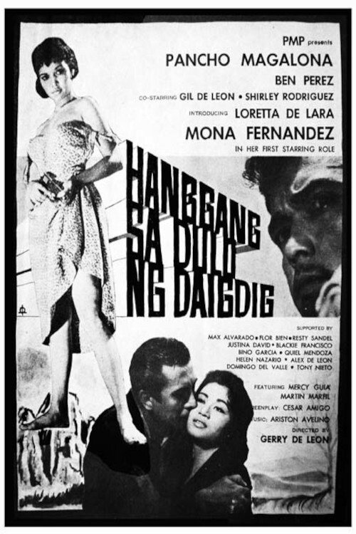 Movie poster for Hanggang sa Dulo ng Daigdig (1958)