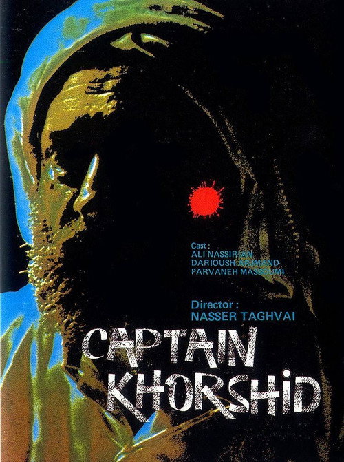 Movie poster for Captain Khorshid (1987)
