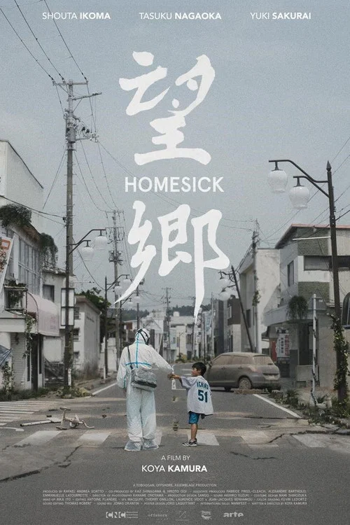 Movie poster for Homesick (2019)