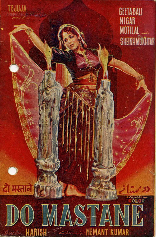 Movie poster for Do Mastane (1958)