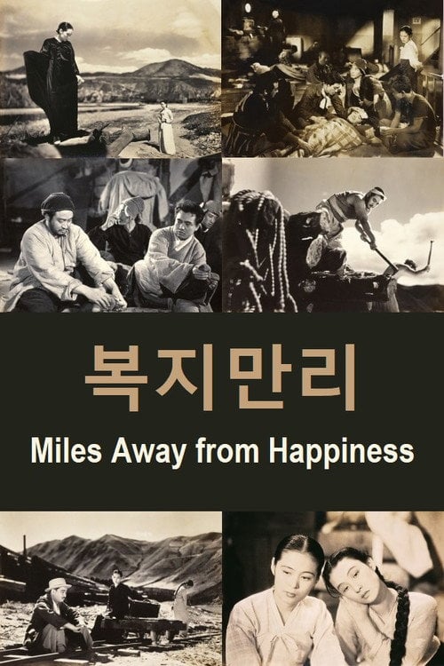 Movie poster for Miles Away from Happiness (1941)