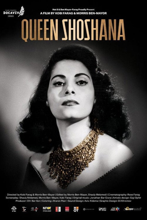 Movie poster for Queen Shoshana (2021)