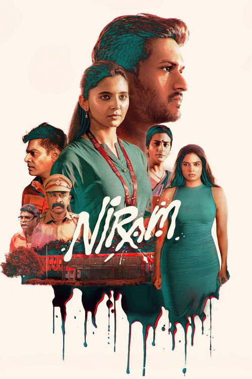 Movie poster for Niram