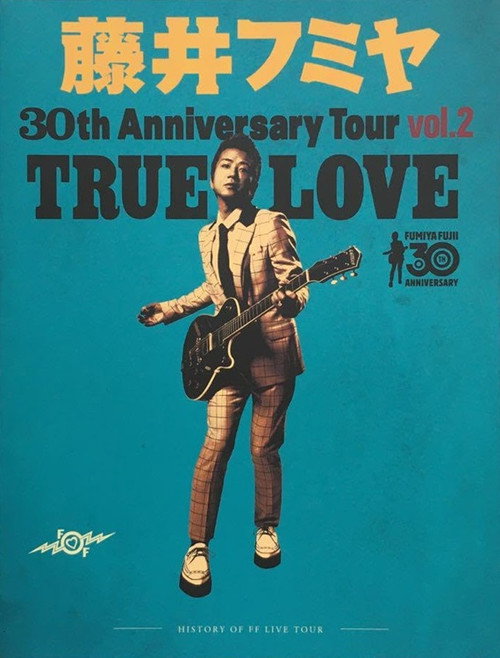 Movie poster for 藤井フミヤ 30TH ANNIVERSARY TOUR vol.2 TRUE LOVE スペシャル版