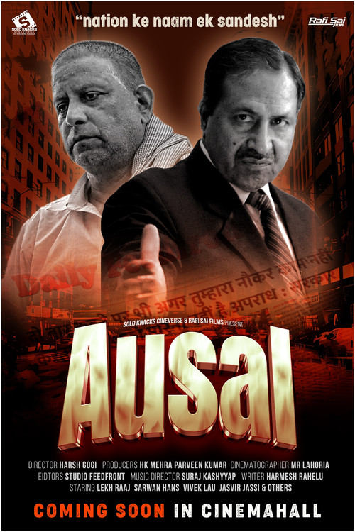 Movie poster for AUSAL (2025)