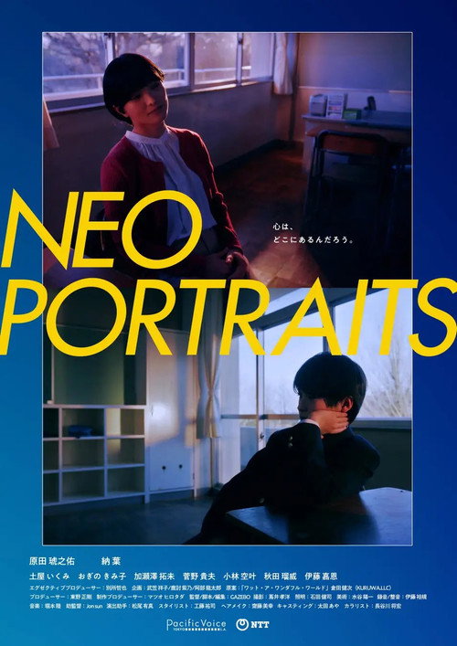 Movie poster for Neo Portraits (2023)